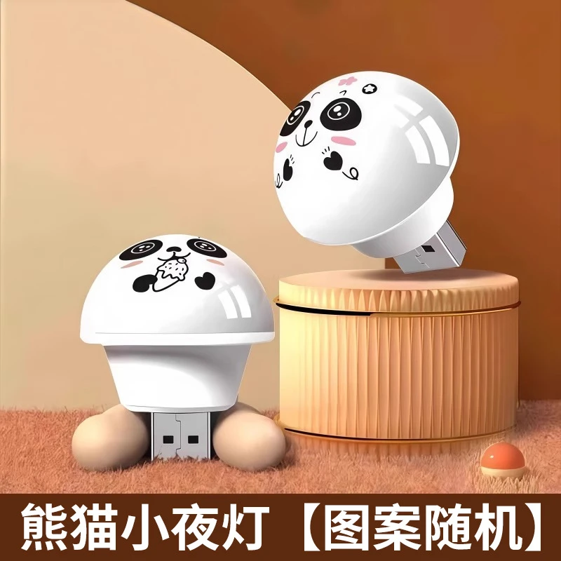 语音控制小夜灯熊猫智能熊猫声控usb家用发光节能氛围灯卧室宿舍