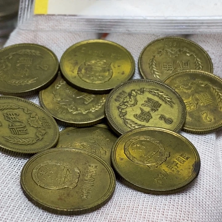 10.长城币80两角10枚，有氧化品相如图。