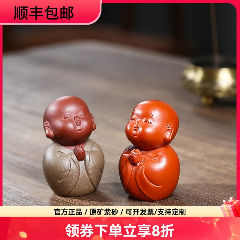 京峰阁紫砂茶宠祈福-对茶道配件全手工茶桌茶台摆件茶室茶玩摆设