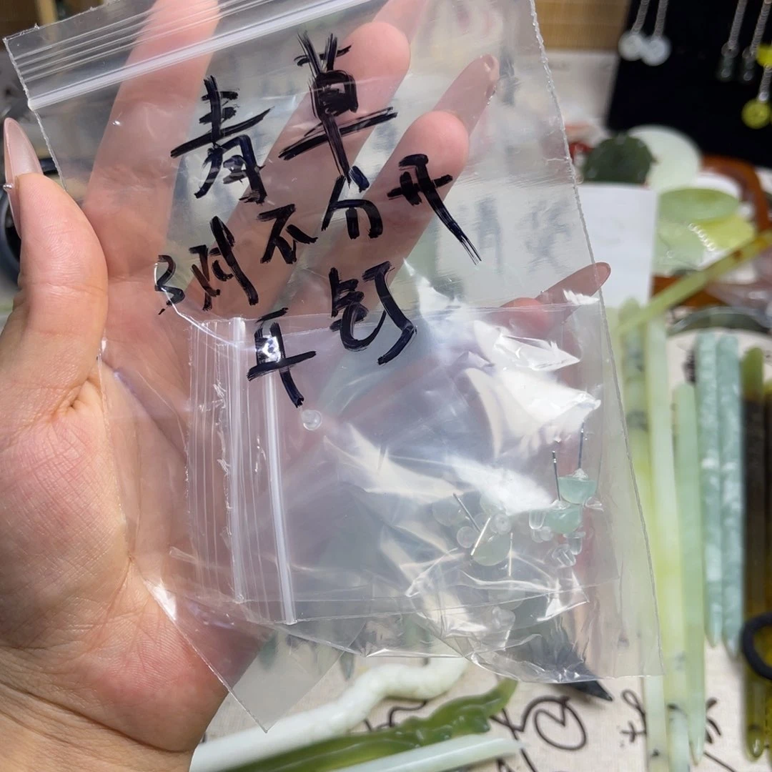 青***糕蛇纹石玉未镶嵌发饰
