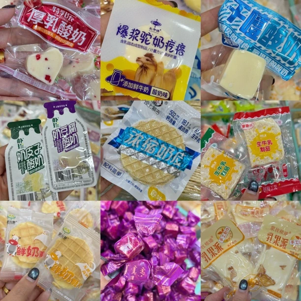 特色特产休闲小零味散装原味固态奶香无蔗糖风味高钙蒙古奶豆腐