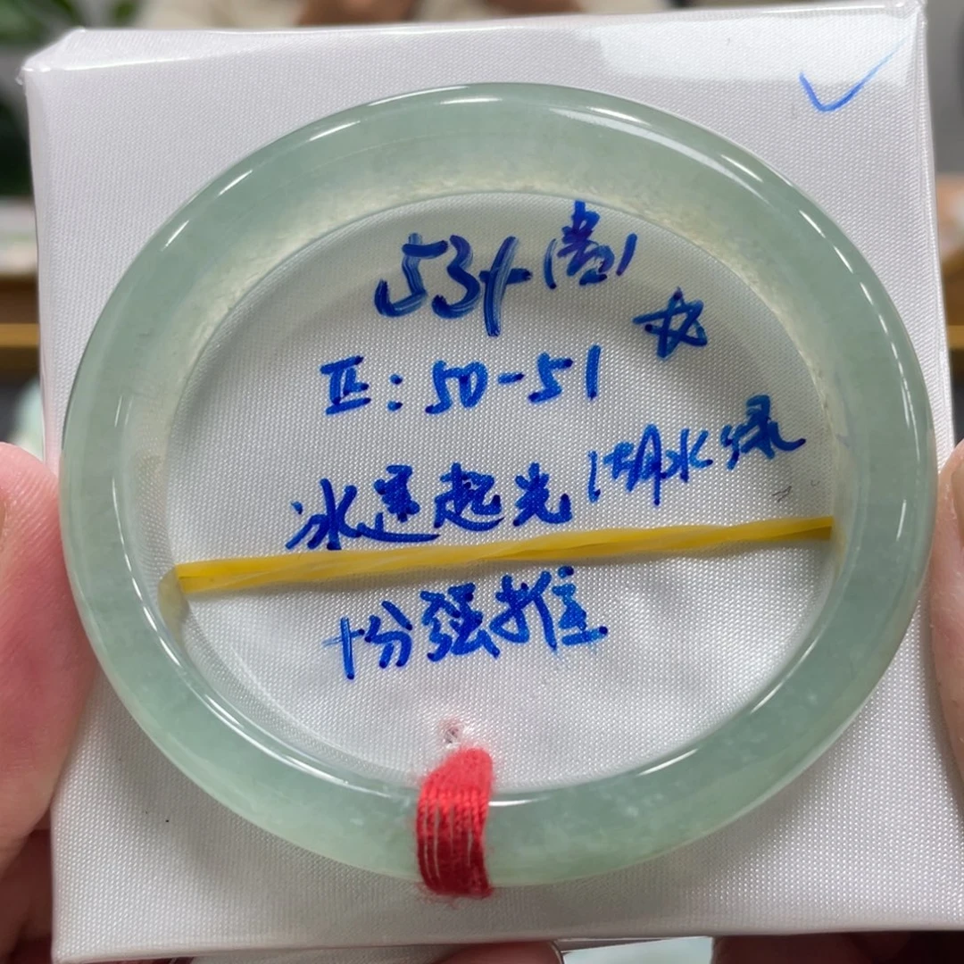 翡翠未镶嵌手镯翡翠