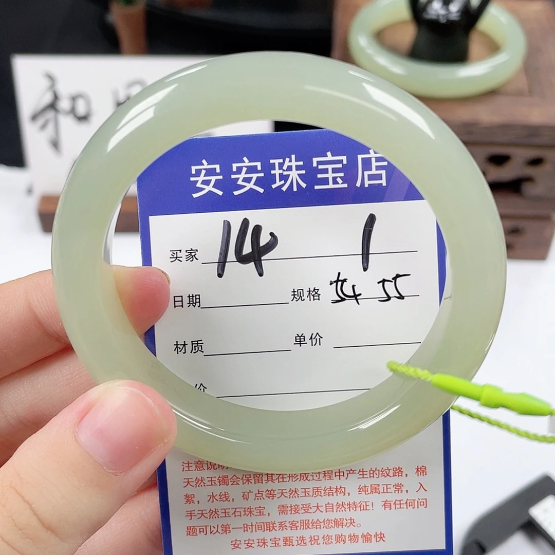 未镶嵌手镯和田玉