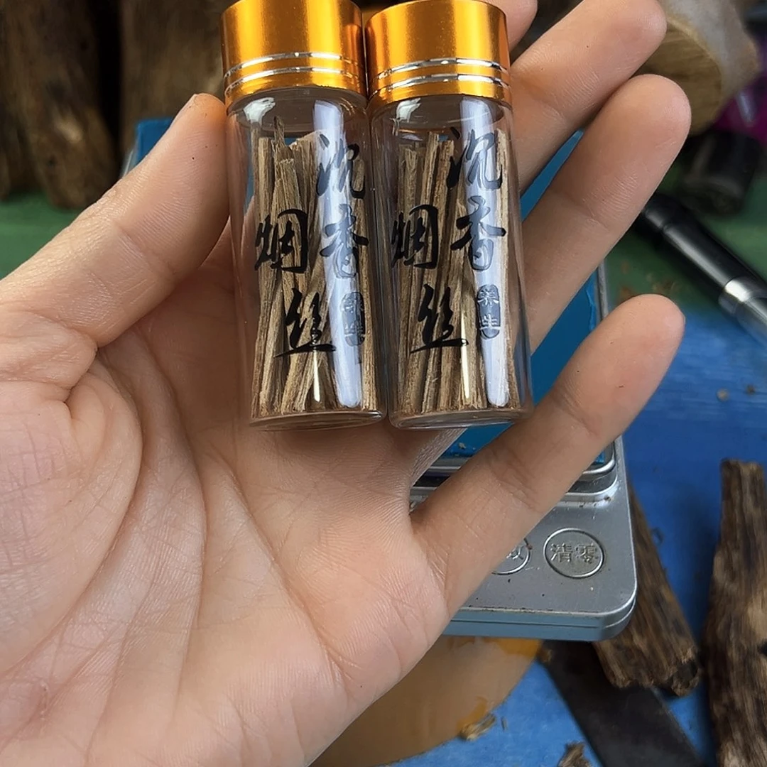 香料绿奇楠原材料两罐