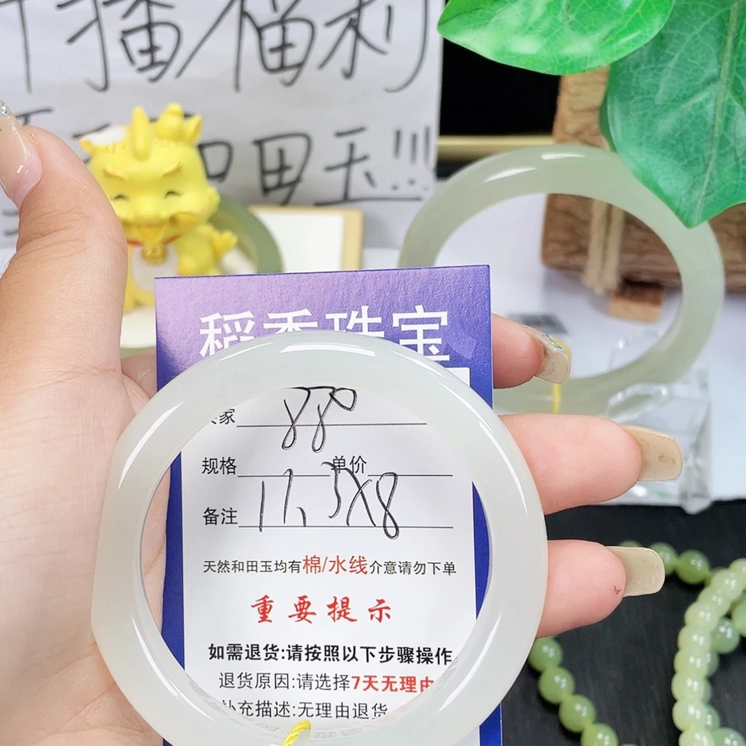阿***佛未镶嵌手镯和田玉