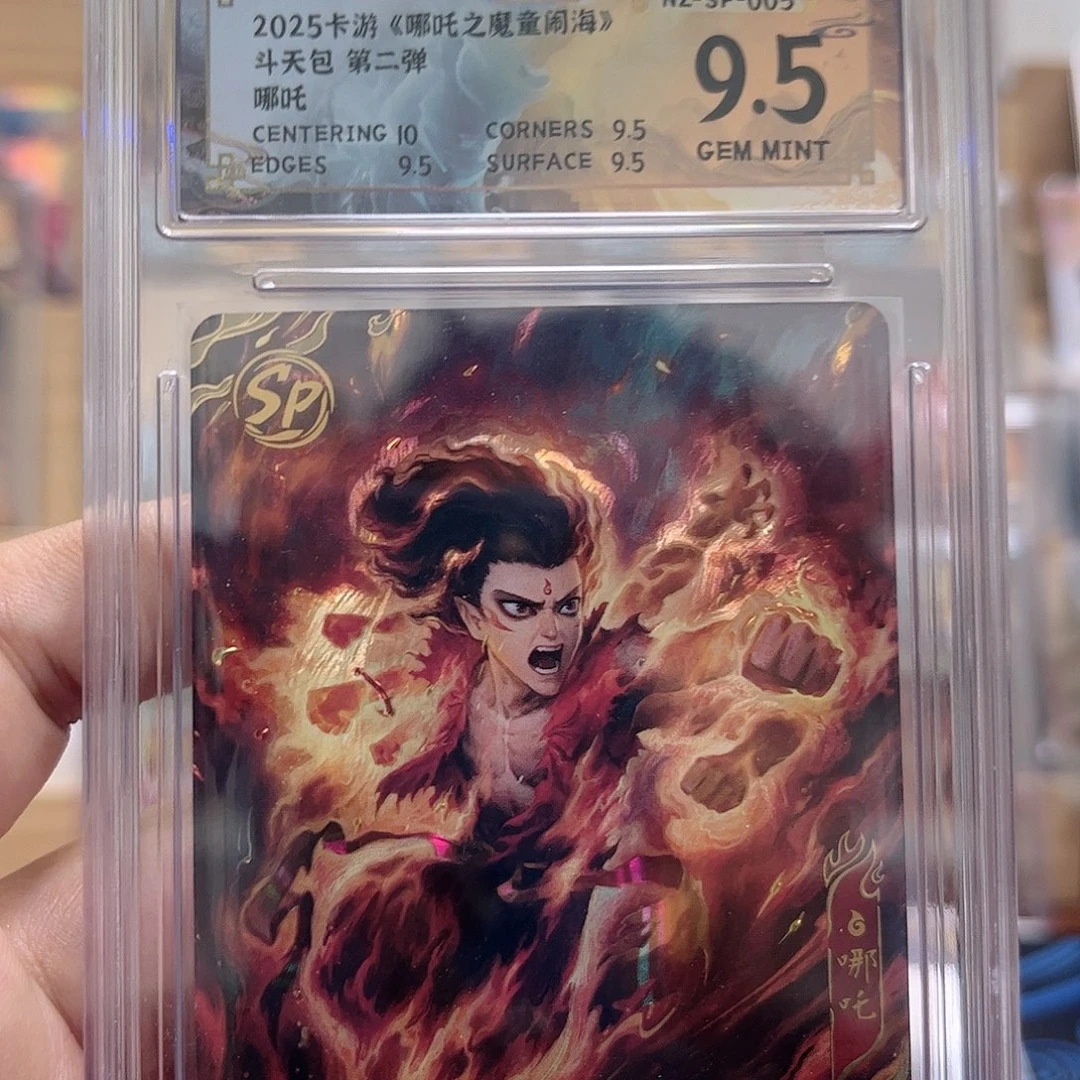 2弹sp哪吒保粹9.5