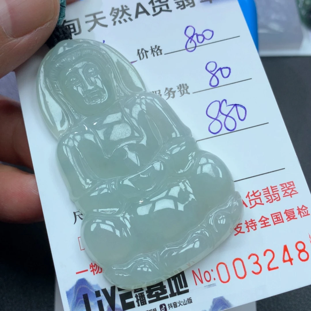 【闪购商品】翡翠颈饰未镶嵌笑*海88888888