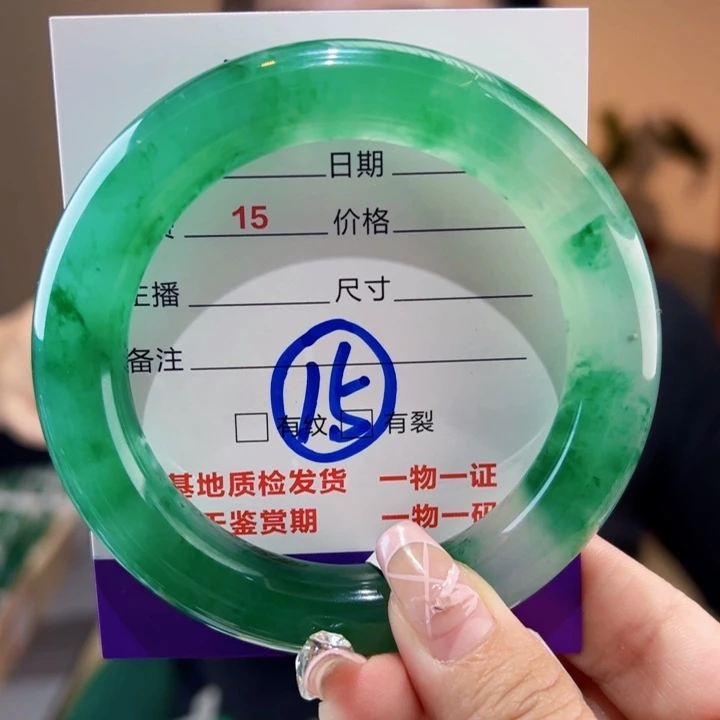 石英质玉手镯未镶嵌58圈
