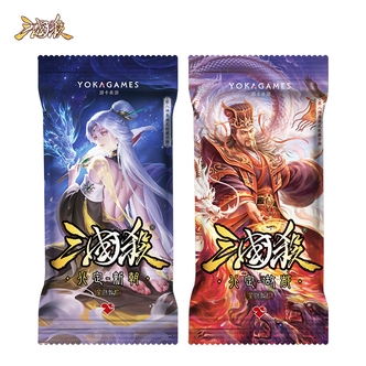 【主播代拆】三国杀星汉灿烂:北定