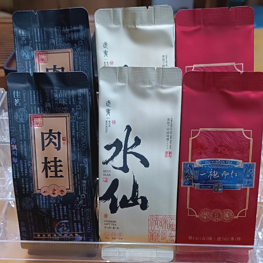 【高货试喝】莲花峰水仙2，正岩肉桂 2，一袍而红 2