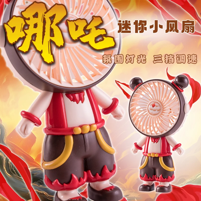 新款哪吒手持小风扇usb便携式宿舍小型风扇办公桌面静音超强风力