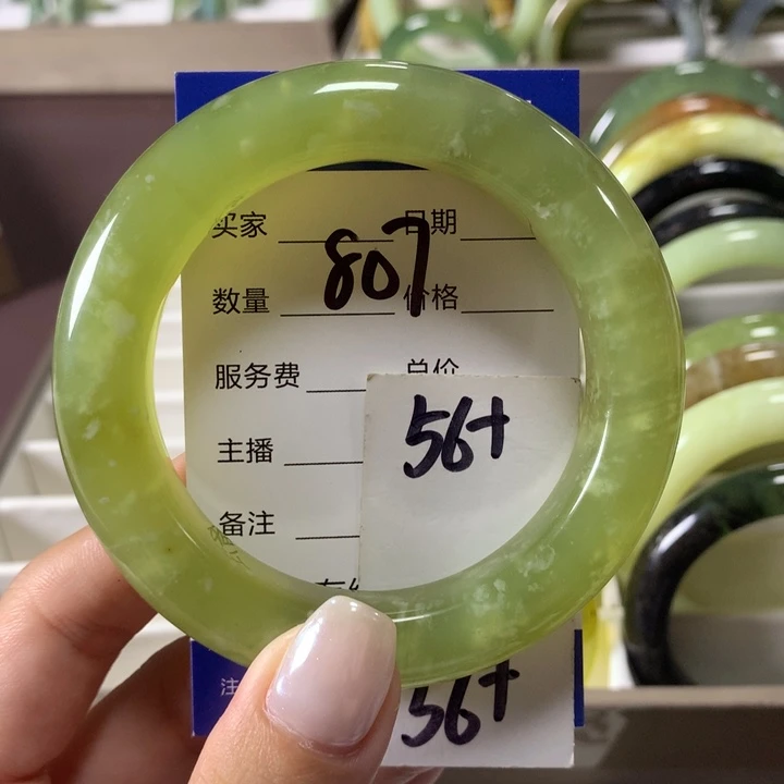 未镶嵌蛇纹石玉手镯807