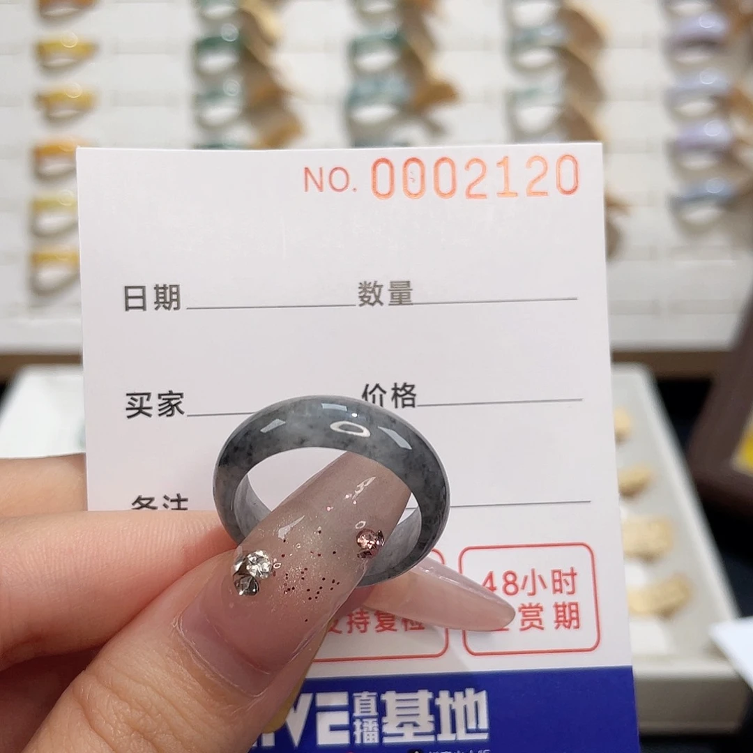 翡翠戒指未镶嵌翡翠戒指