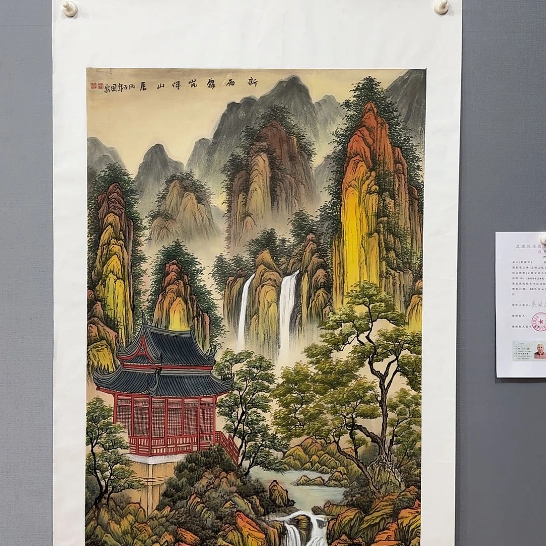 国画莫国宾精品佳作