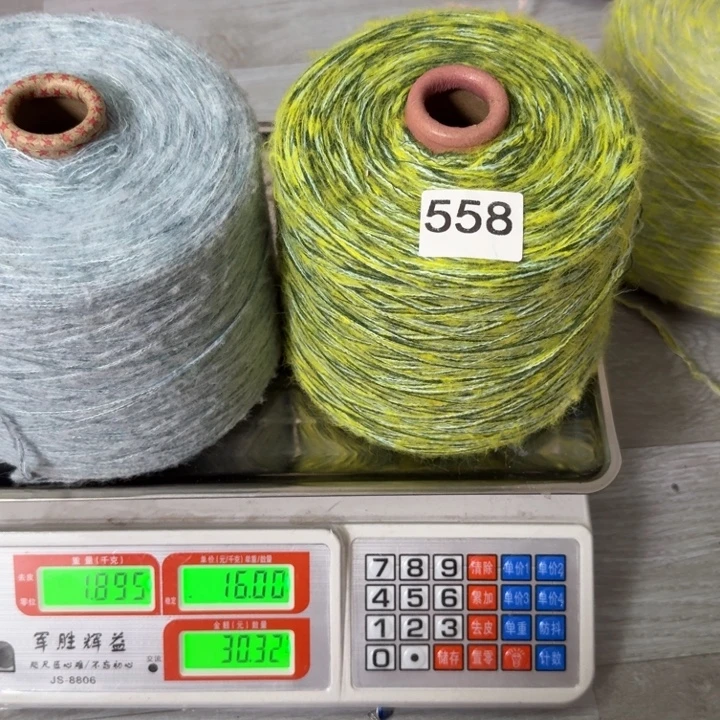 织绣558号两小桶手混线