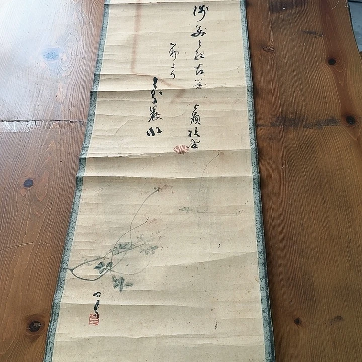 云***8年画直播链接中古回流