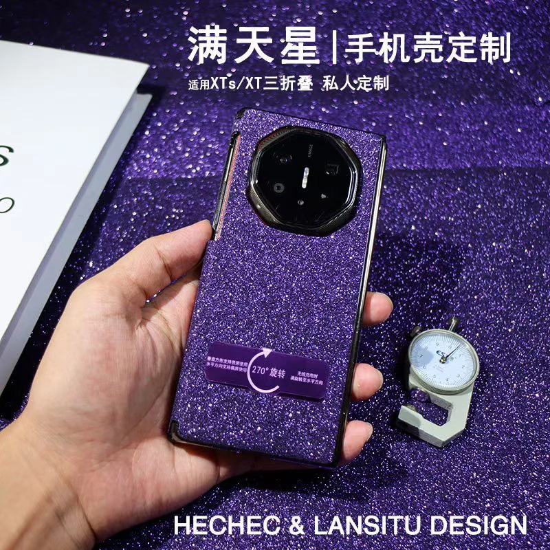 适用华为mateXTs三折叠手机壳满天星真皮手工定制男女薄防摔保护