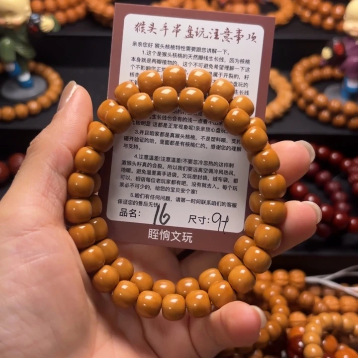 维***中猴头核桃吊坠猴头
