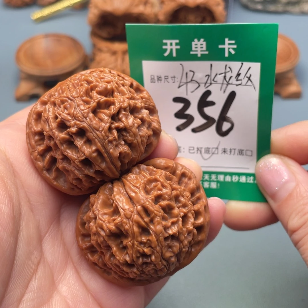 吊坠桃核文玩核桃
