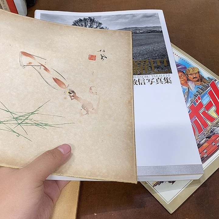 机***情精品中古字画专拍链接