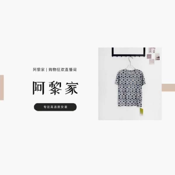 【#6643】（源头工厂）夏季新款时尚百搭四叶草洋气显瘦减龄T恤上衣