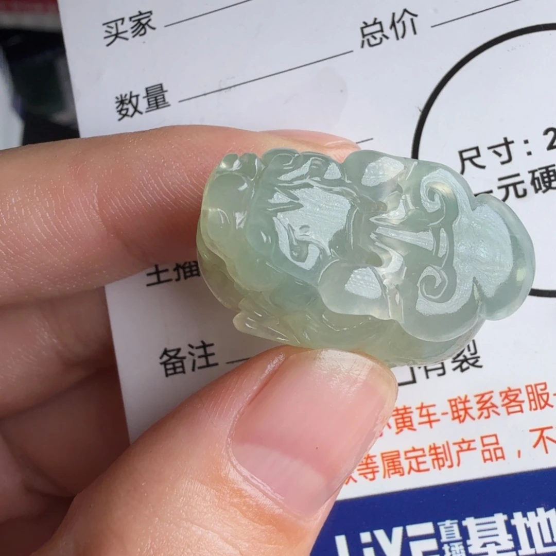 定制翡翠未镶嵌包工