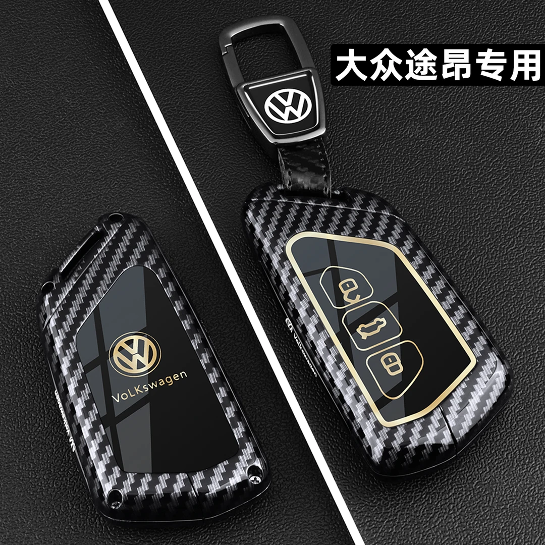 2025款大众途昂钥匙套17/25新款380途昂pro途昂X专用探索版车壳扣