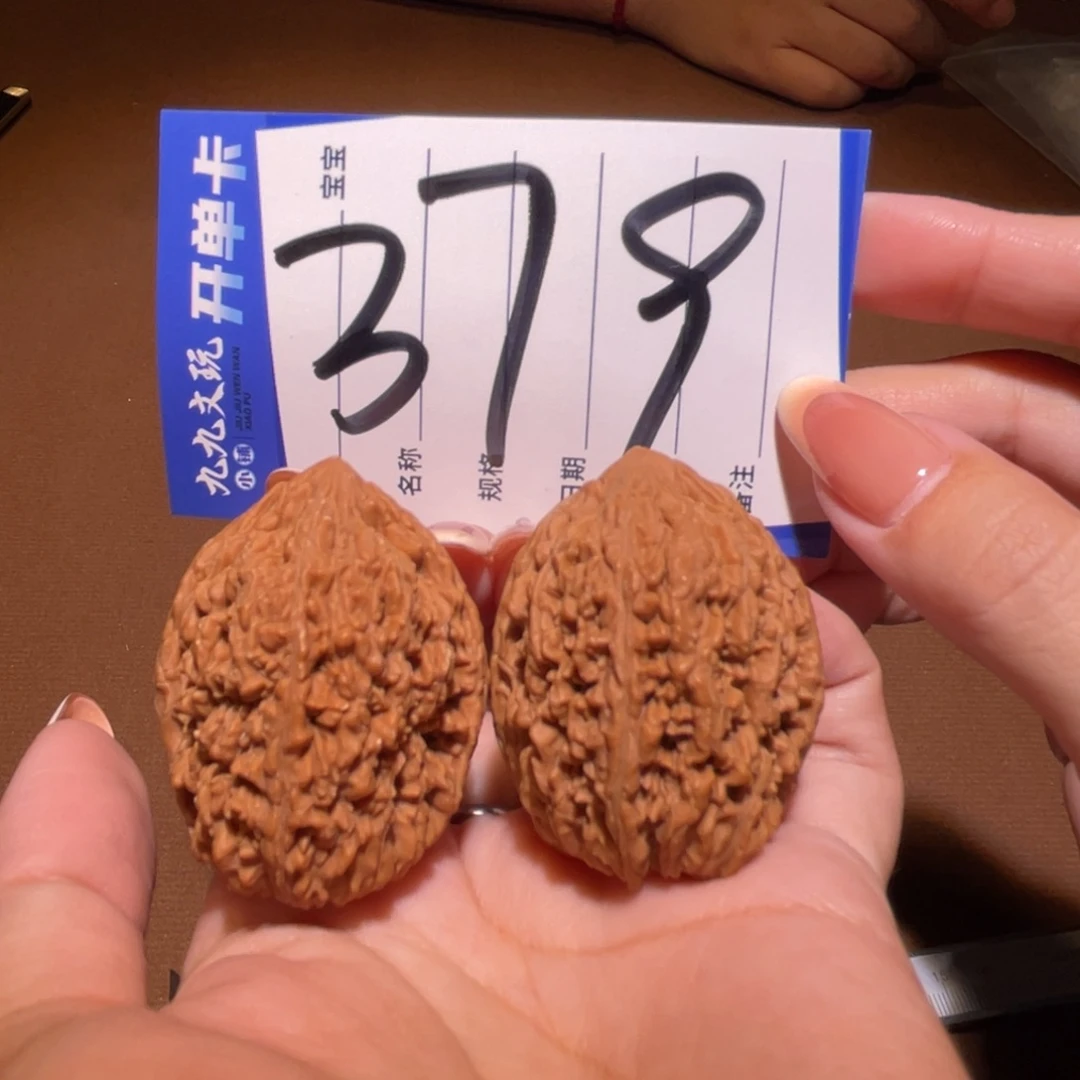 把件文玩核桃34蒜头