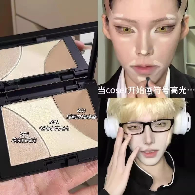 coser邪修！Mooekiss木柯诗三色修容高光一体盘阴影提亮哑光腮红