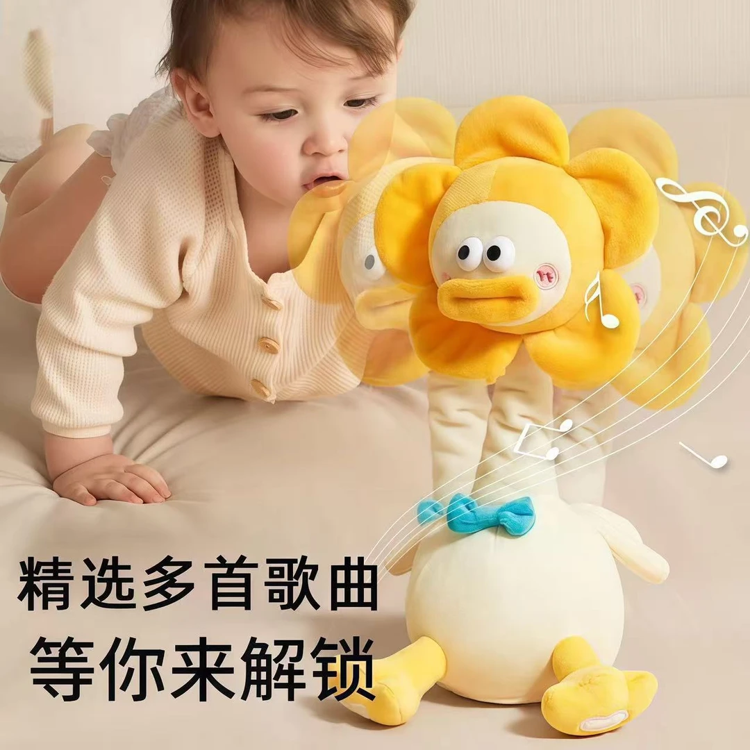 【充电款】呆萌鸭学舌唱歌跳舞录音灯光毛绒公仔宝宝科学玩具