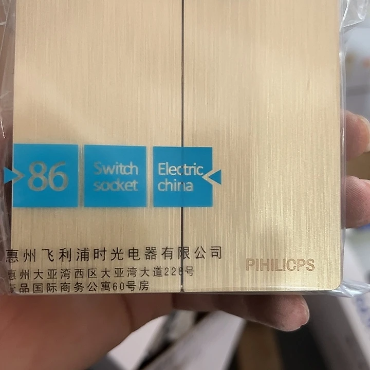 055杂货链接建议不拍