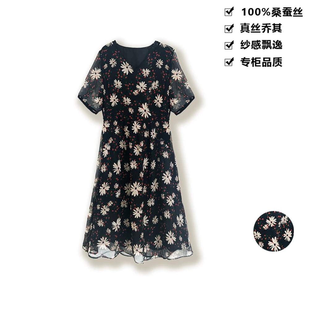 100桑蚕丝连衣裙真丝乔其雏菊碎花气质V领桑蚕丝连衣裙LYQ326