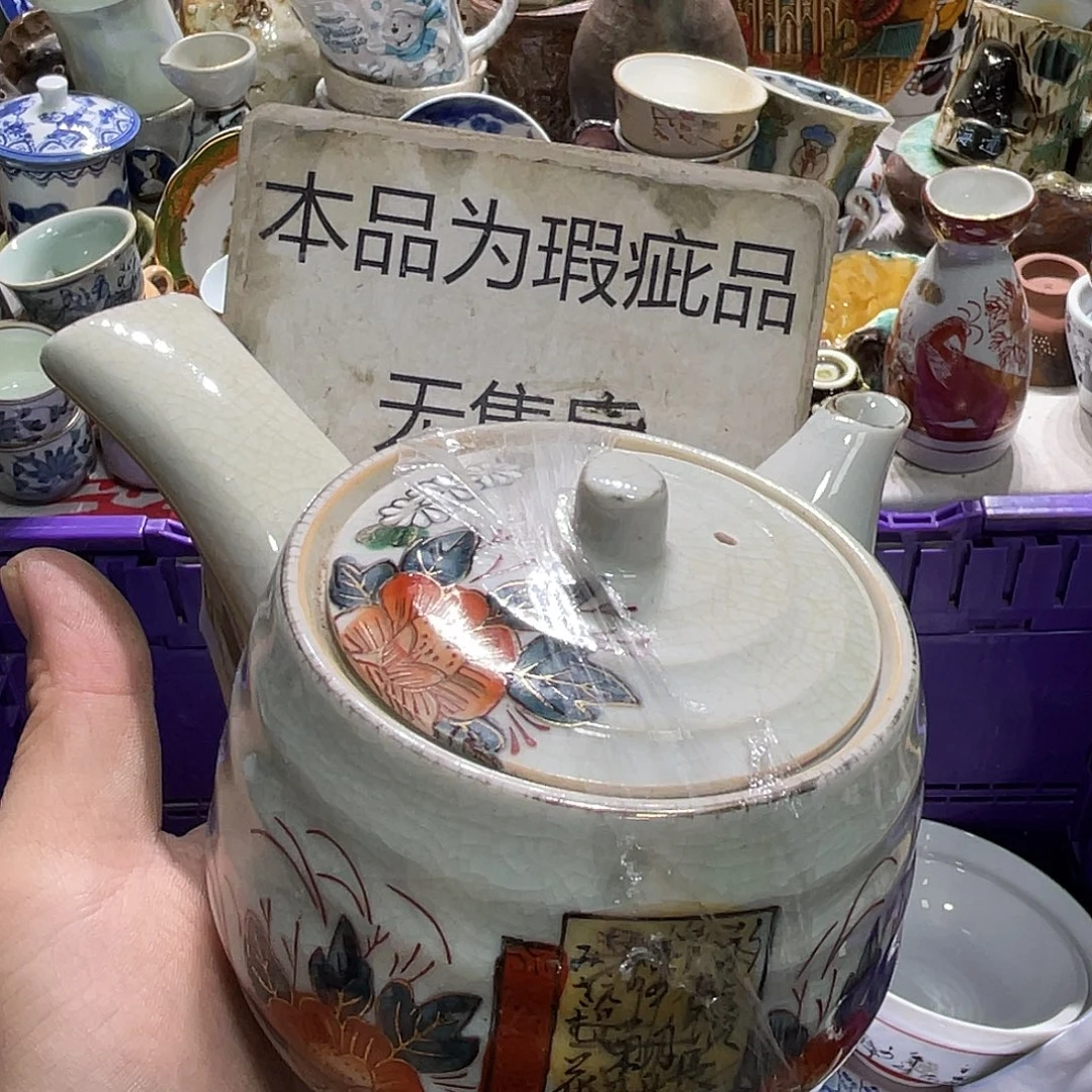 44444444444444444444