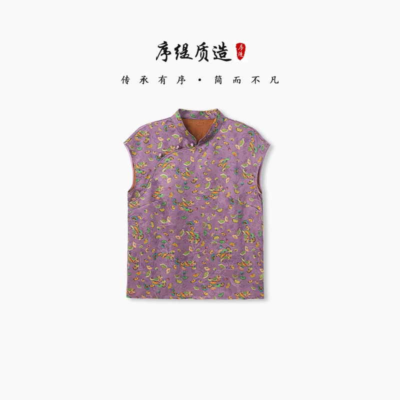 序缇『万叶浮翠』夏国风新中式女装桑蚕丝香云纱非遗上衣S10-13801