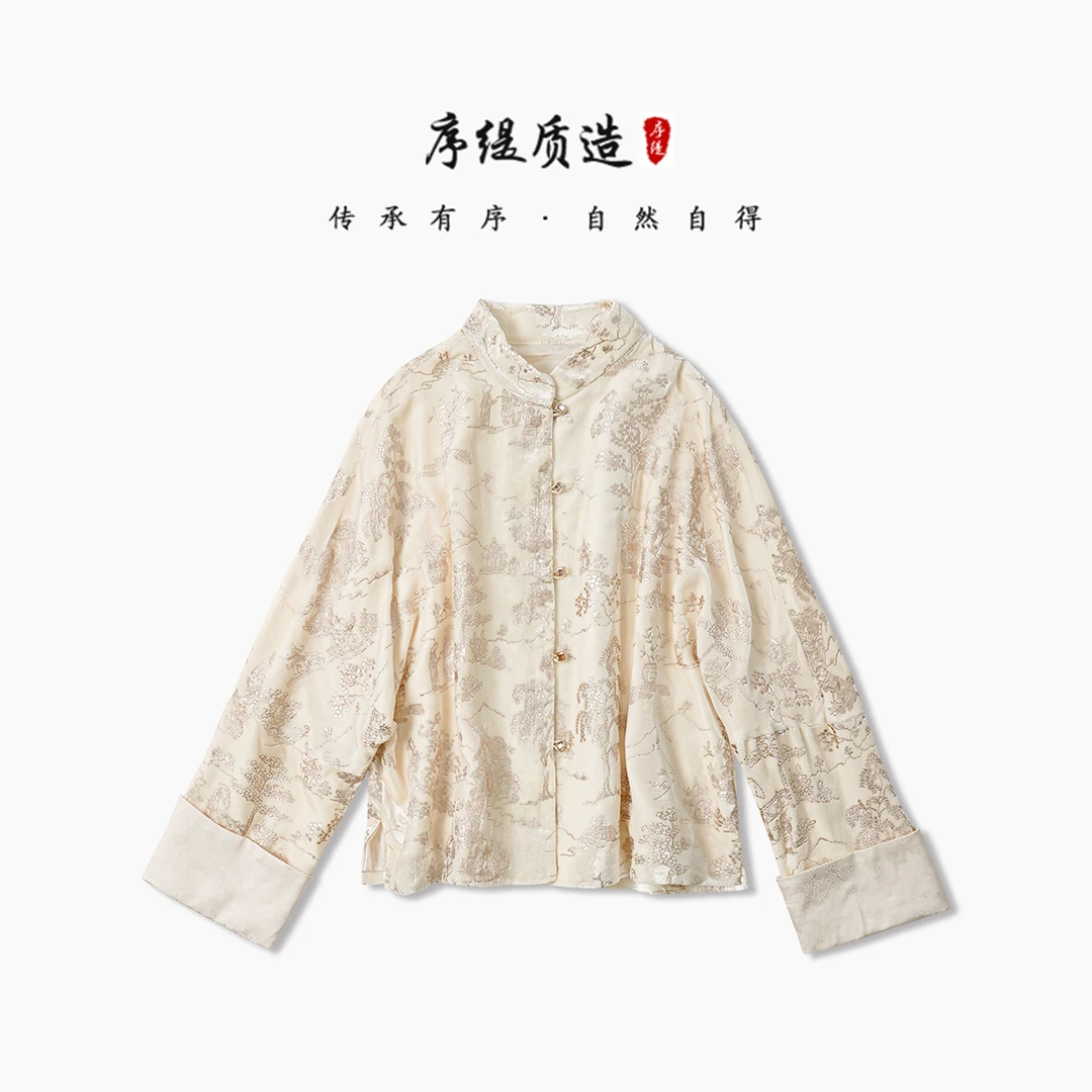 序缇新款秋季复古国风新中式女装桑蚕丝上衣S15-2989