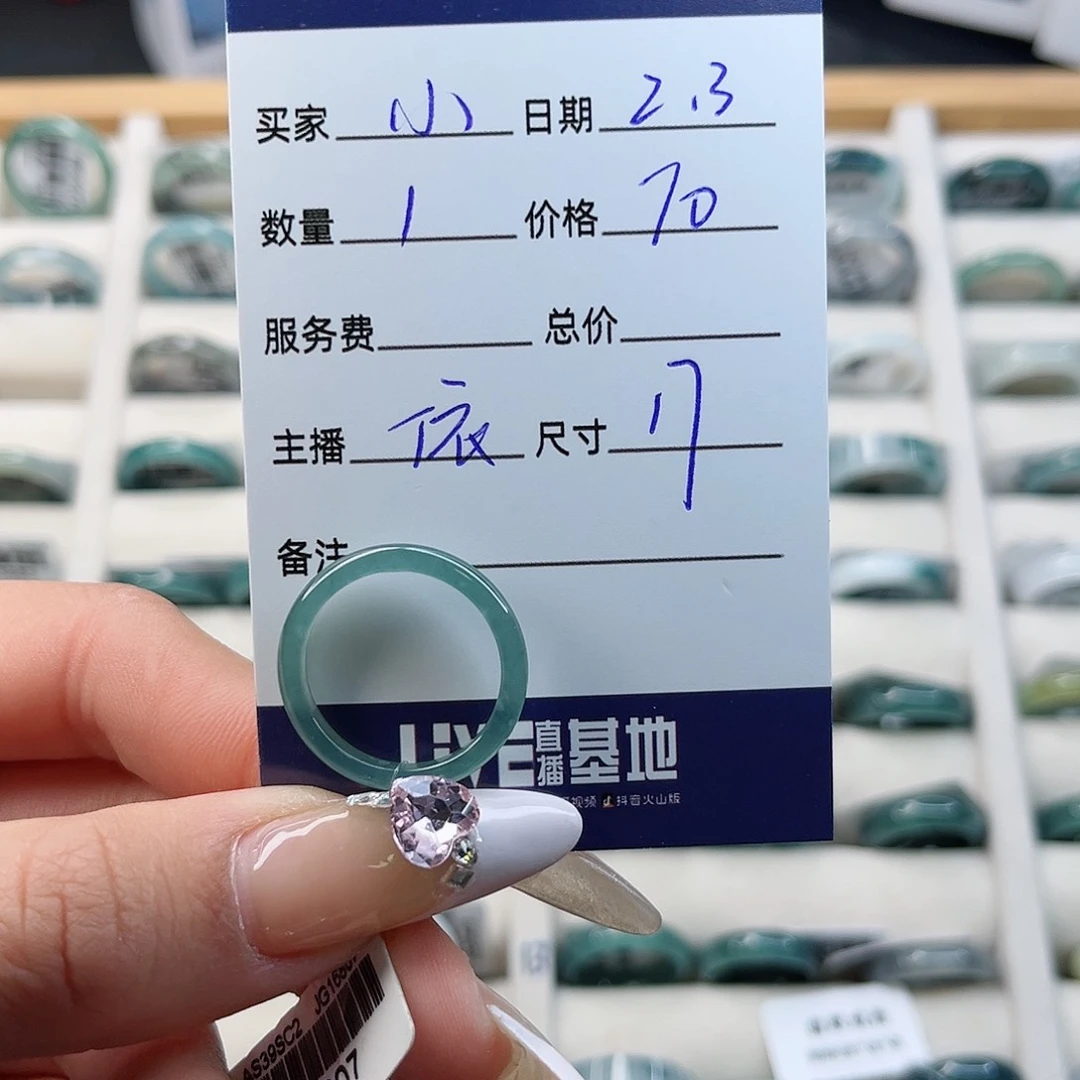 翡翠戒指未镶嵌小***子翡翠