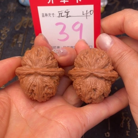 吊坠文玩核桃文玩了吗