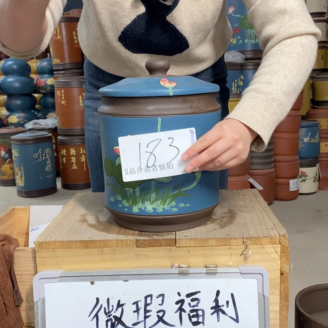 紫砂茶叶罐茶叶罐