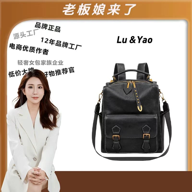 TERREBLEUE【路遥定制】2025新款百搭单肩手提包6696黑色