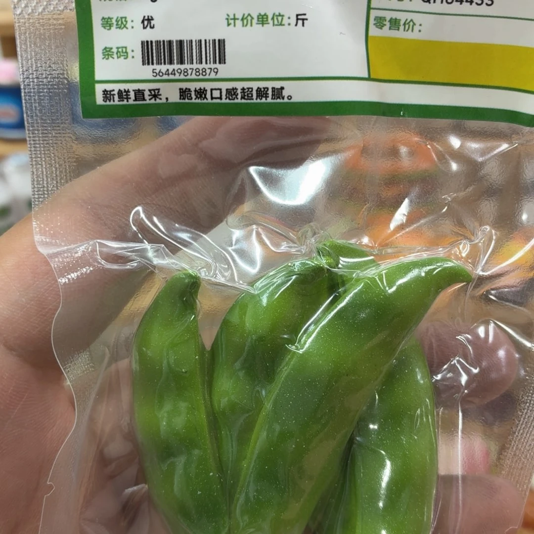 冰箱贴直播间选拍特价