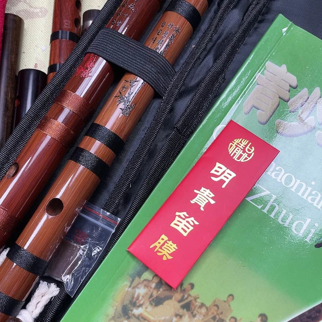 苦竹松庭雅制笛子一节款送皮包