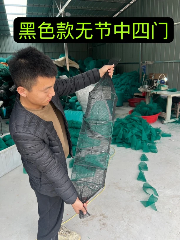 无节中四门黑色款黄鳝泥鳅龙虾网