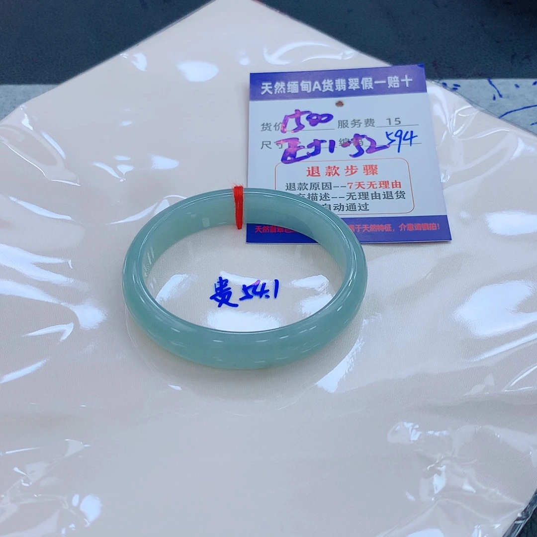 翡翠手镯未镶嵌11111111111