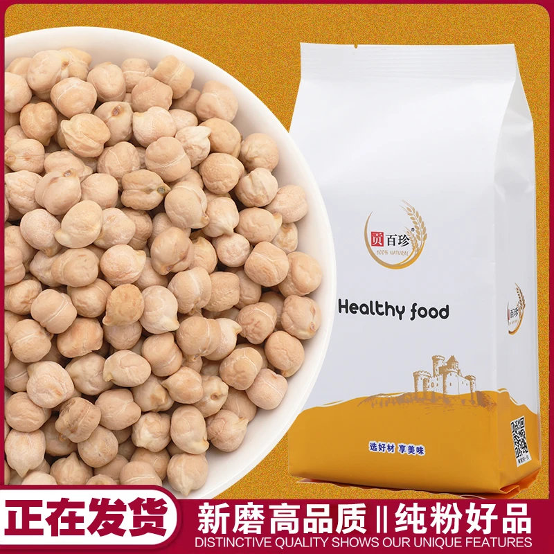 鹰嘴豆粉现磨正宗100%纯正鹰嘴豆面鹰嘴豆磨粉杂粮面粉鹰嘴豆饼