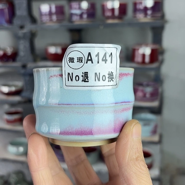 A141微瑕钧瓷原矿釉主人杯