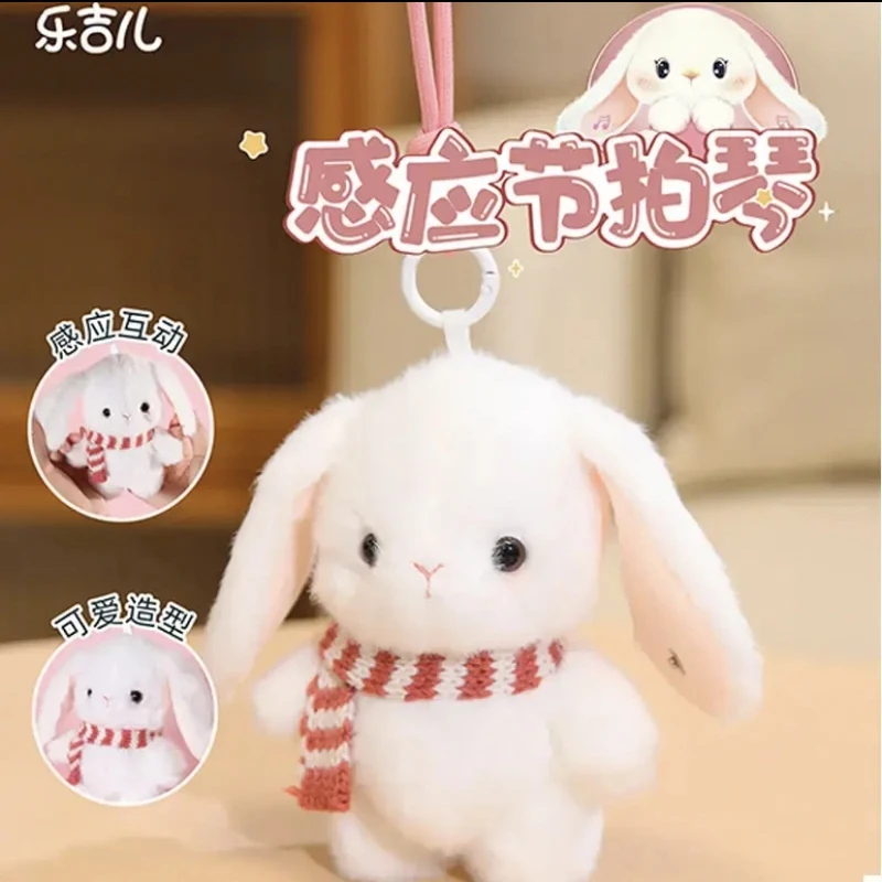 【00和猫】感应节拍琴泰迪犬垂耳兔玩偶公仔玩偶触碰钢琴音互动