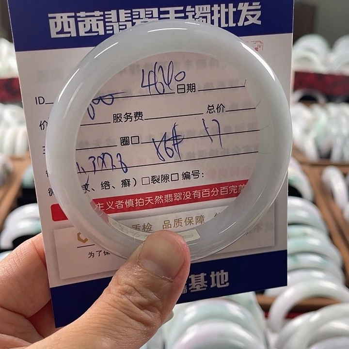 未镶嵌手镯翡翠8899