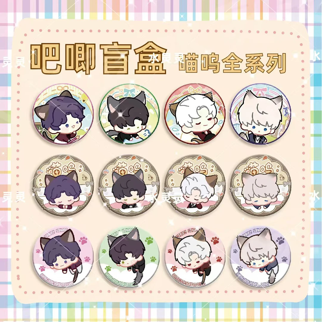 【新人专享】【猫猫吧唧】恋与深空吧唧盲盒