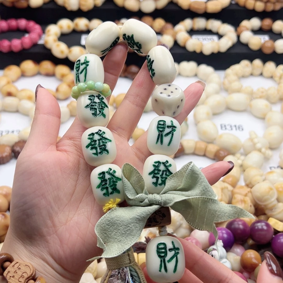 吊坠白玉菩提发财手持26-27卡