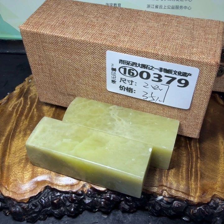 青田石3.9青田石雕厂家直销